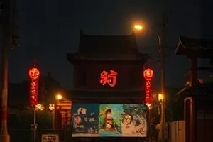都市剧《十四楼的风》封面：深夜写字楼的落地窗